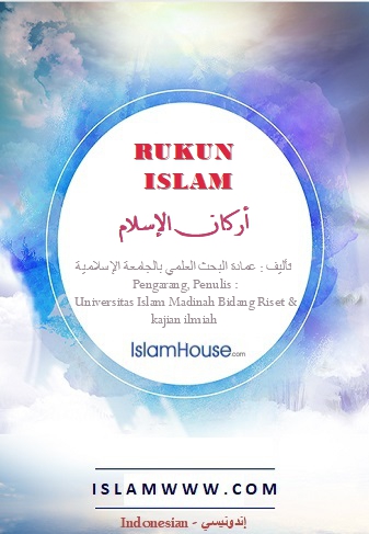 RUKUN ISLAM