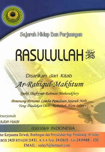 Sejarah Hidup Rasulullah ( Shallallahu ‘Alaihi Wa Sallam )