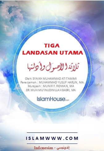 TIGA LANDASAN UTAMA