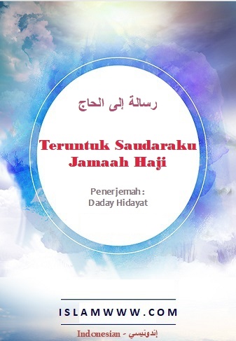 Teruntuk Saudaraku Jamaah Haji