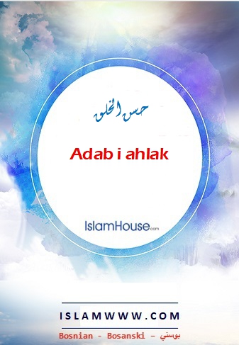 Adab i ahlak