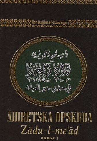 Ahiretska opskrba