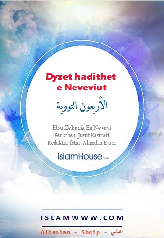 Dyzet hadithet e Neveviut