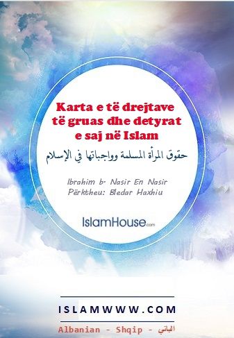 Karta e të drejtave të gruas dhe detyrat e saj në Islam