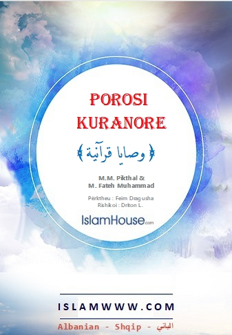 Porosi Kuranore