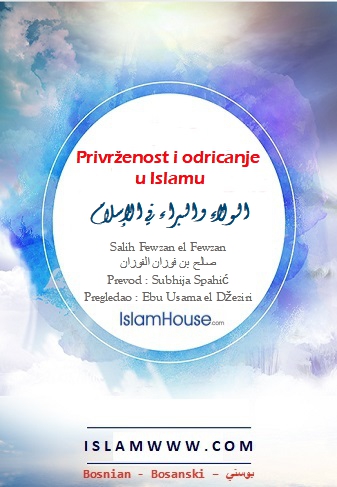 Privrženost i odricanje u Islamu