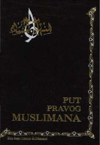 Put pravog muslimana