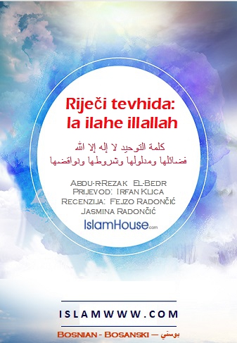 Riječi tevhida: la ilahe illallah