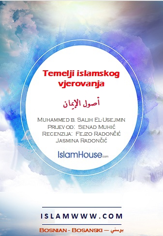 Temelji islamskog vjerovanja