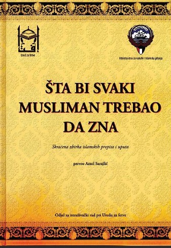 Šta bi svaki musliman trebao da zna