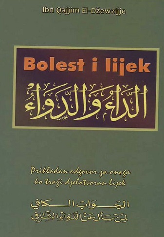 Bolest i lijek