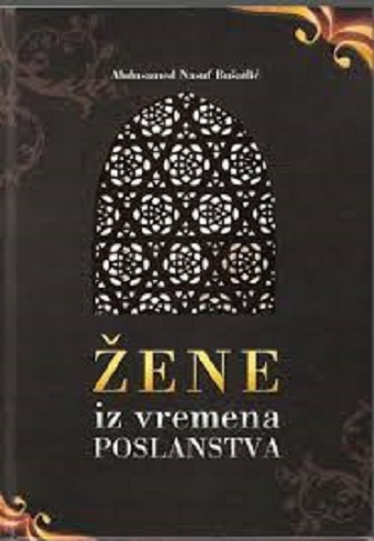 Žene iz vremena poslanstva Muhammeda