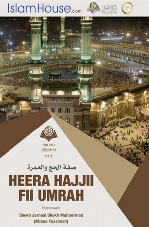 Heera Hajjii fii Umrah