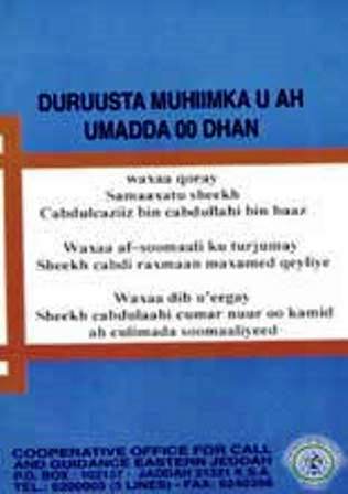 Duruusta Muhiimka u ah Umadda oo dhan