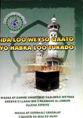 Sida loo weyso qaato iyo habka loo tukado