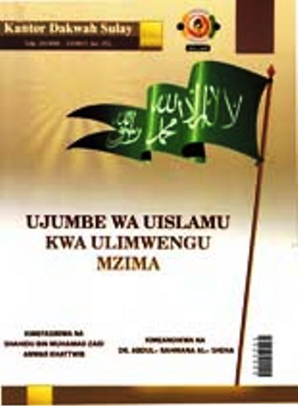 UJUMBE WA UISLAMU KWA ULIMWENGU MZIMA