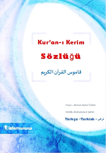 Kur'an-ı Kerim Sözlüğü