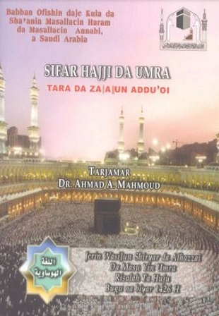 SIFAR HAJJI DA UMRA