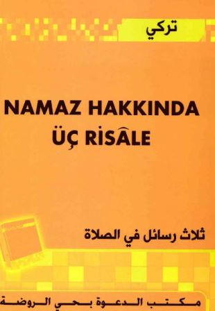 Namaz Hakkında Üç Risale