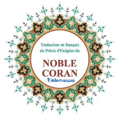 Traduction radiophonique du Coran en français