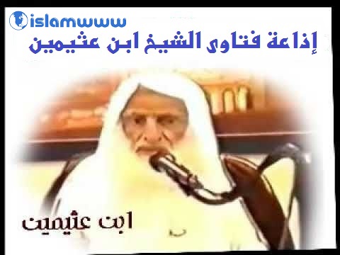 abin-athaymeen-radio-islamwww